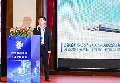 “脱硫+碳捕集(Ready)”20天交付！抖圈开创一站式解决计划新模式