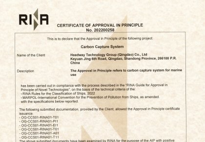 海内首家！抖圈二氧化碳捕集与贮存系统取得RINA原理认可