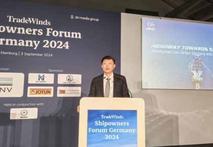 SMM 2024 | 抖圈受邀亮相商业风船东论坛 与全球航运大咖共商绿色低碳