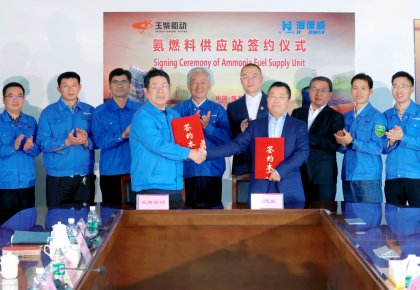 氨燃料供应系统订单落地！抖圈与玉柴船动签署相助协议